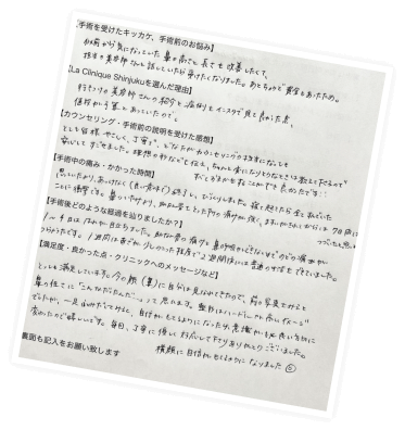 カウンセリング・手術前の説明を受けた感想